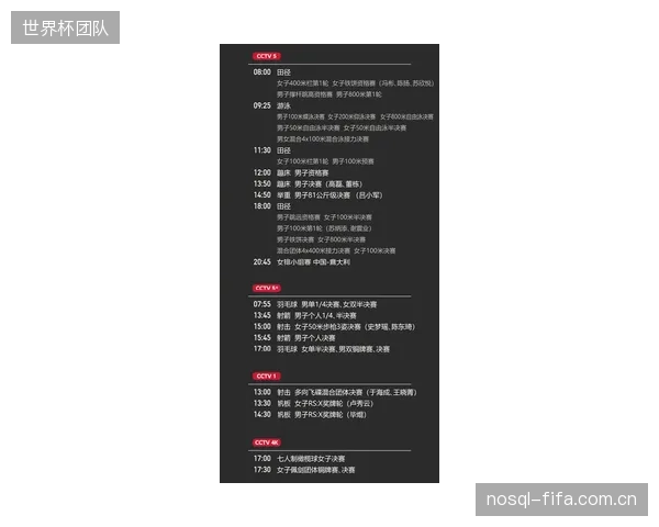 运动医学专家警告，密集的赛程结合长途飞行，或使日本队非战斗性减员风险提升。